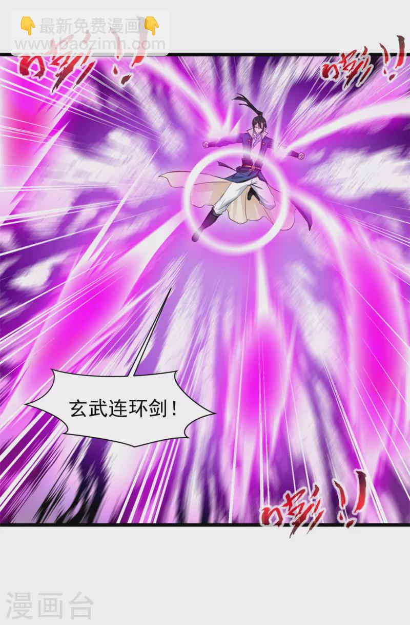 第74话 蛇口脱险-第74话