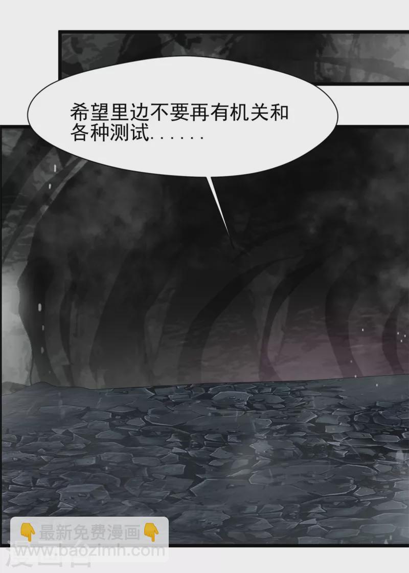 第74话 蛇口脱险-第74话