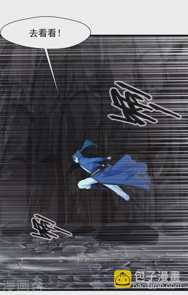 第74话 蛇口脱险-第74话