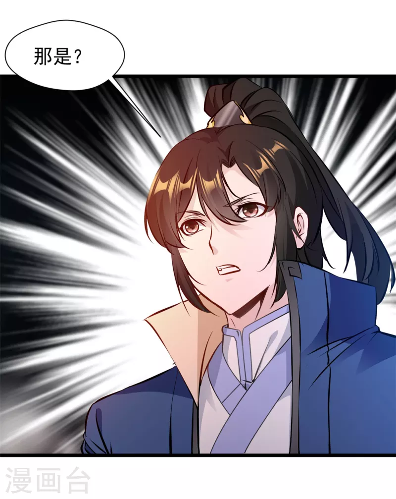 第74话 蛇口脱险-第74话