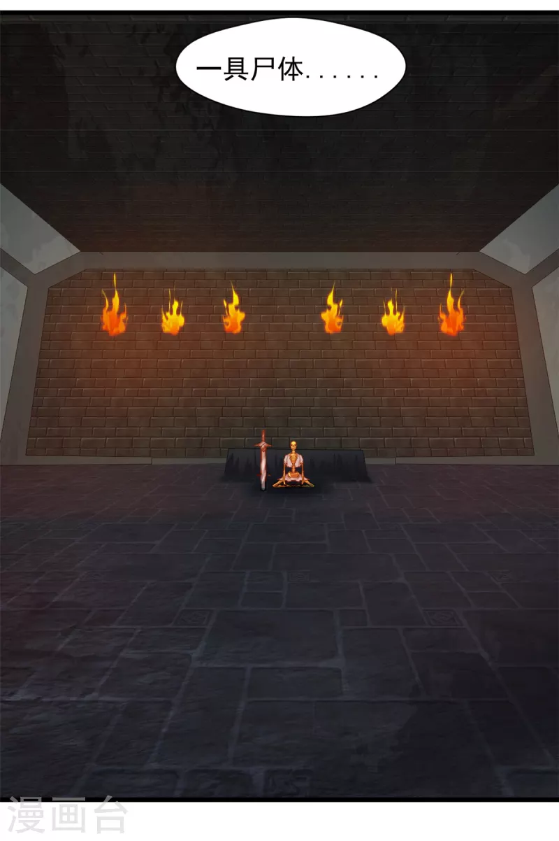 第74话 蛇口脱险-第74话