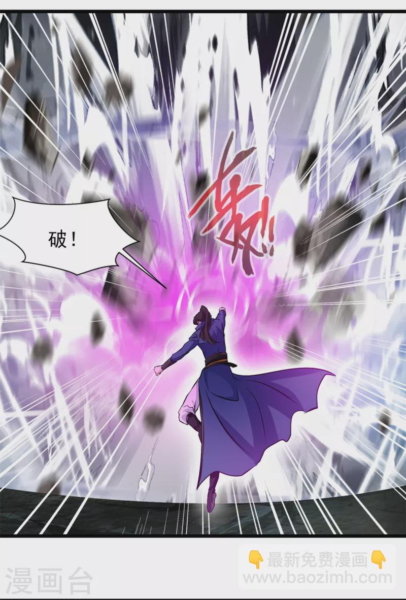 第74话 蛇口脱险-第74话