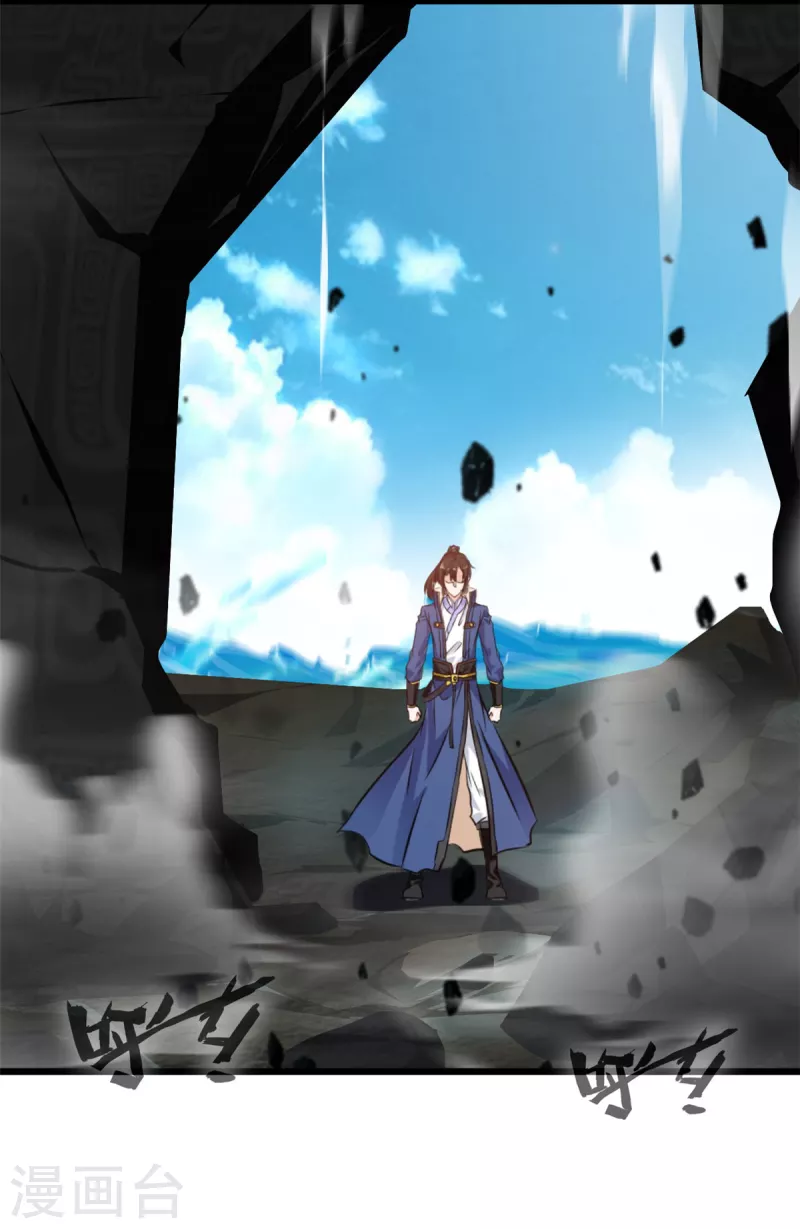 第74话 蛇口脱险-第74话