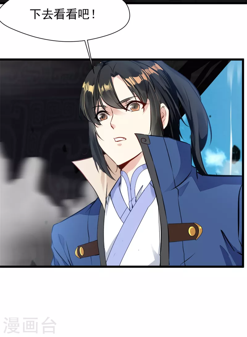 第74话 蛇口脱险-第74话