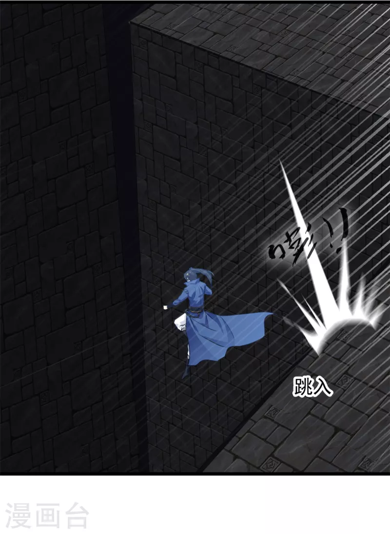 第74话 蛇口脱险-第74话