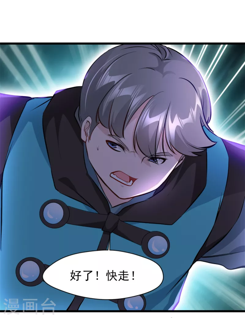 第78话 危急关头-第78话