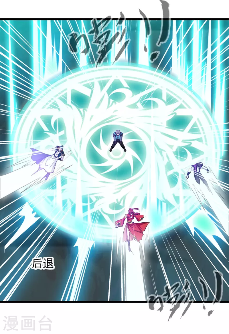 第78话 危急关头-第78话