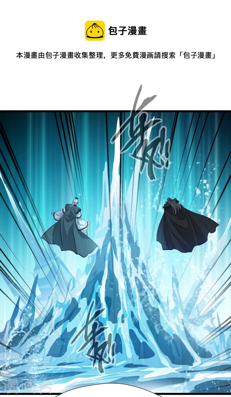 第78话 危急关头-第78话