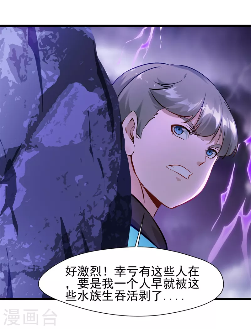 第78话 危急关头-第78话