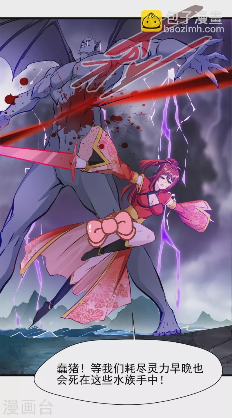 第78话 危急关头-第78话