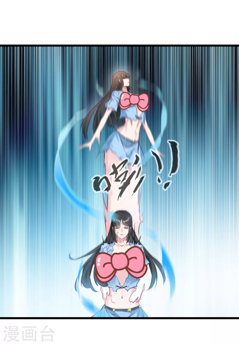 第80话 借你身躯一用-第80话