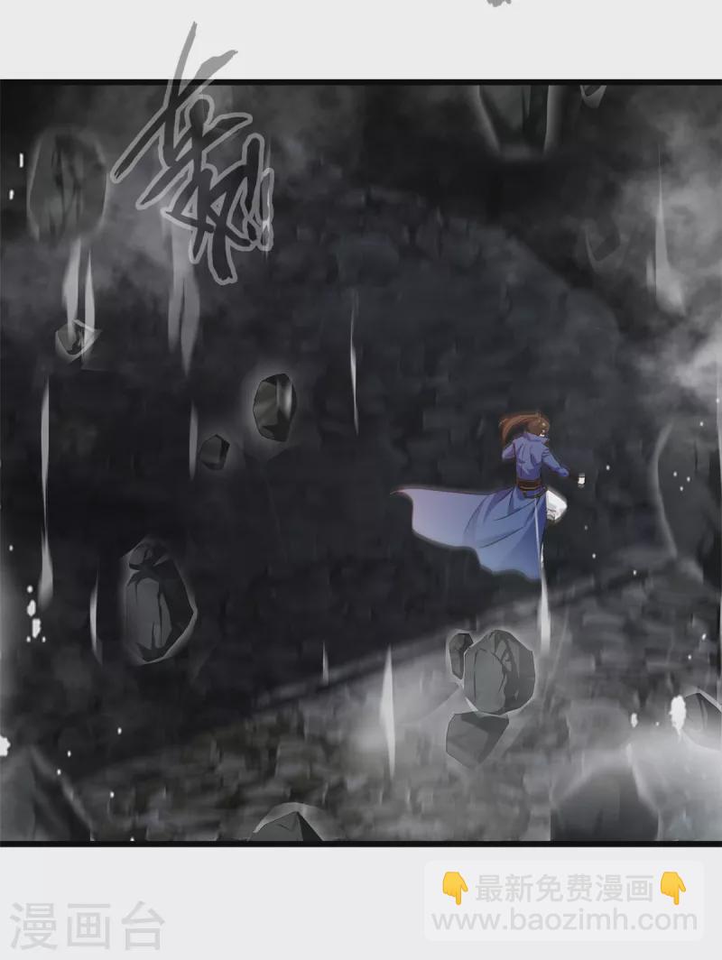 第80话 借你身躯一用-第80话