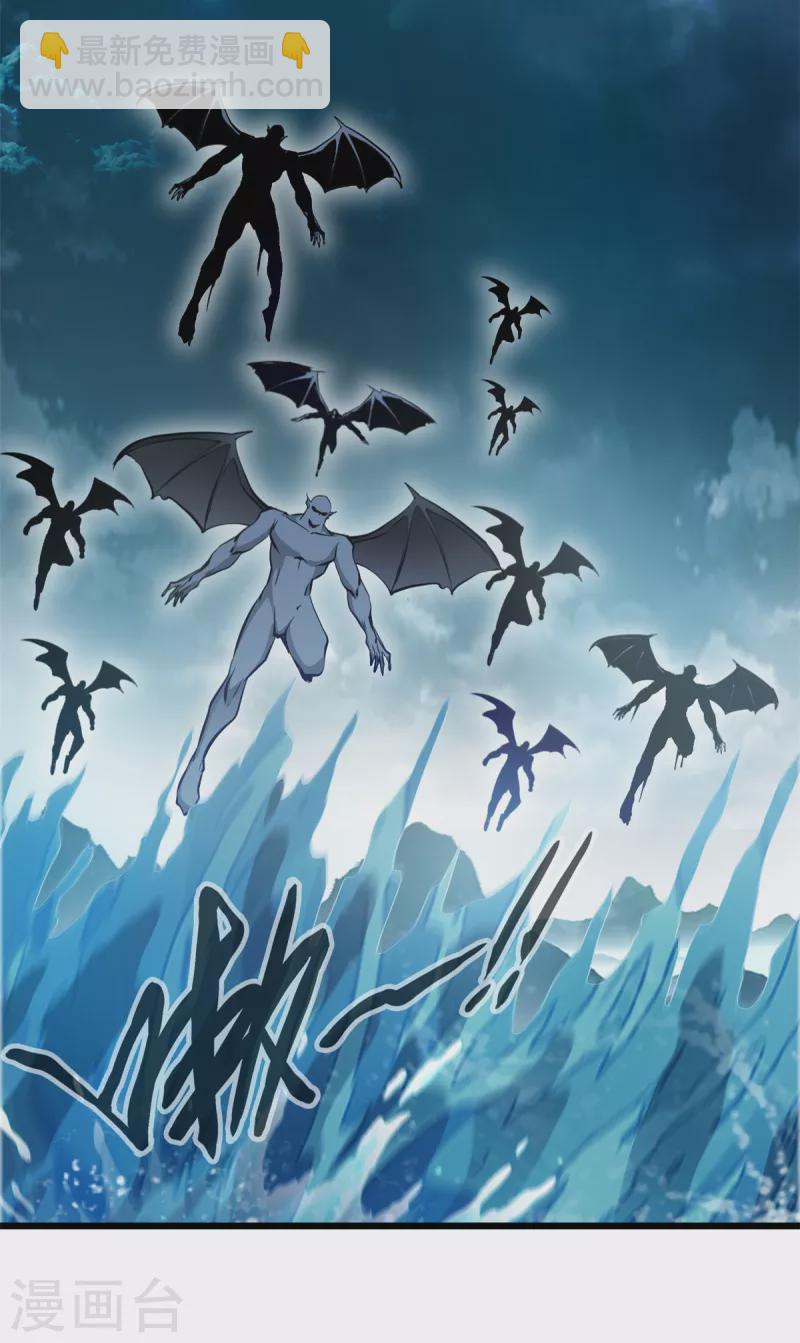 第82话 谁敢动我大老婆！-第82话