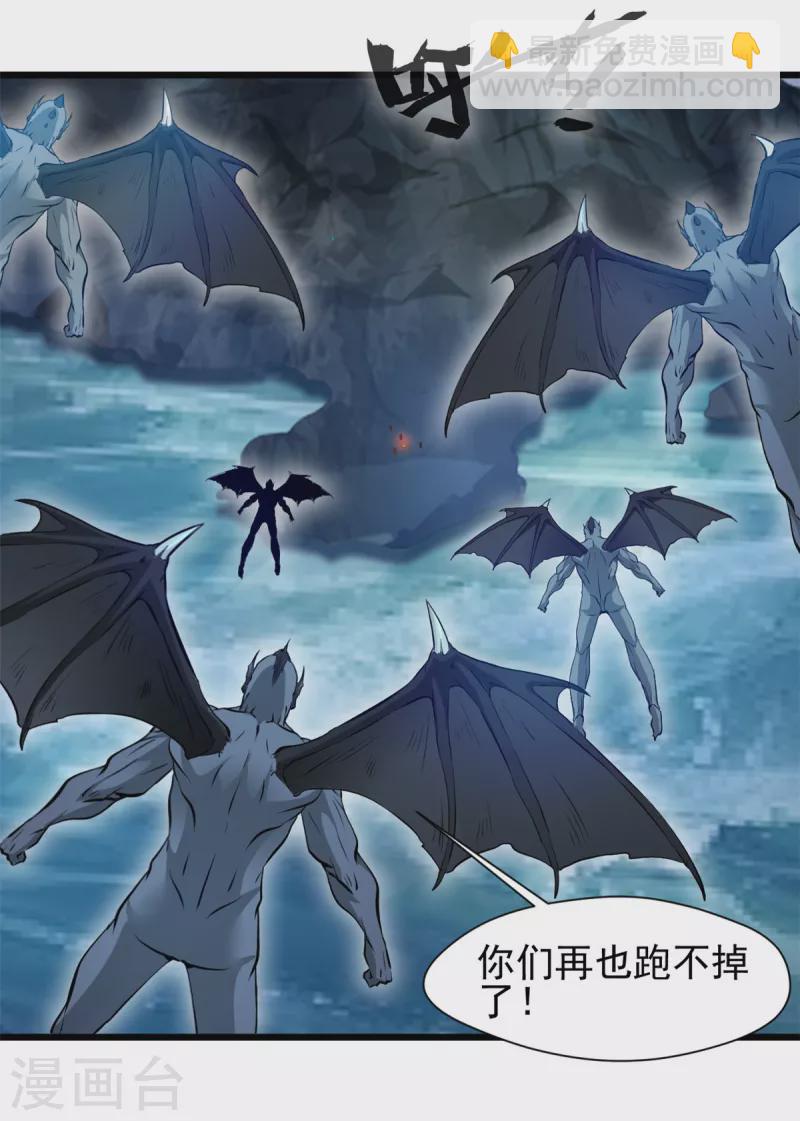 第82话 谁敢动我大老婆！-第82话