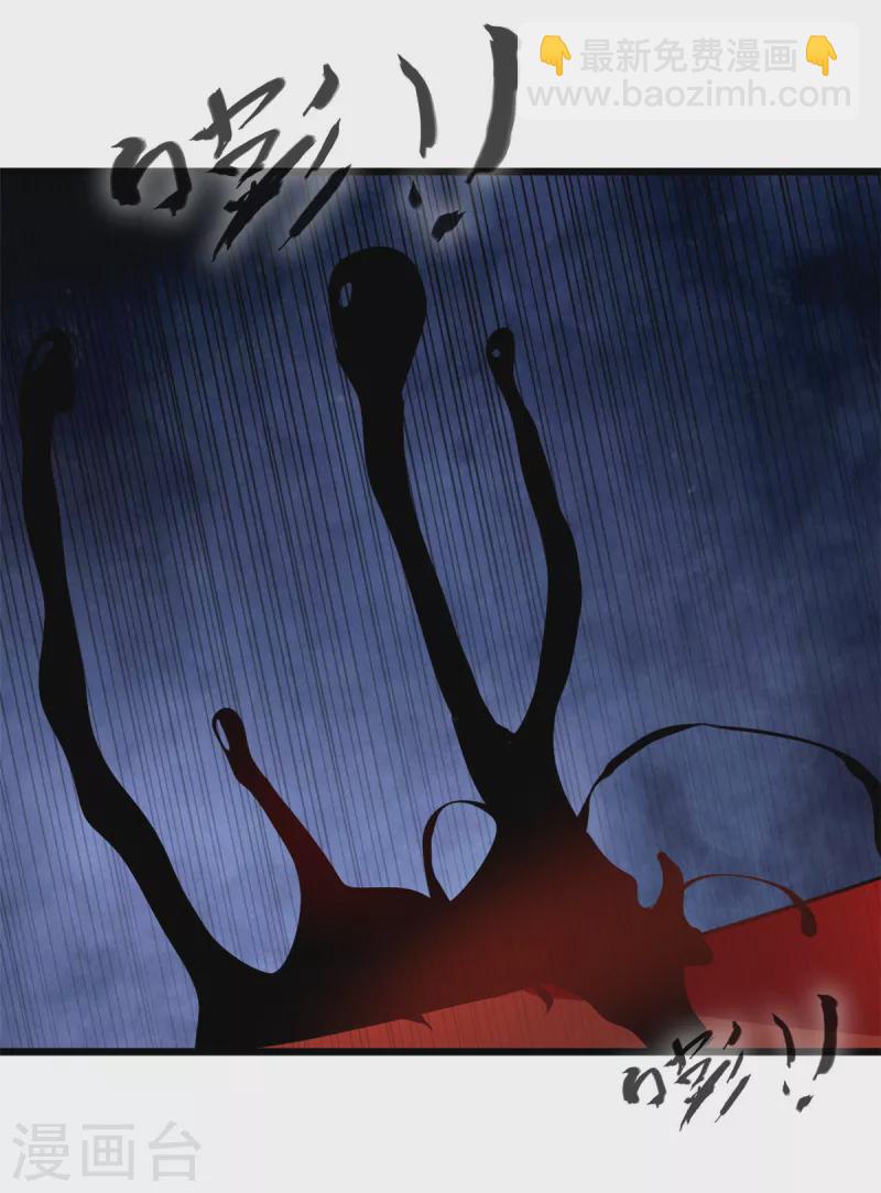 第82话 谁敢动我大老婆！-第82话