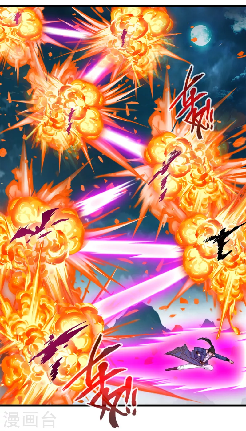 第82话 谁敢动我大老婆！-第82话