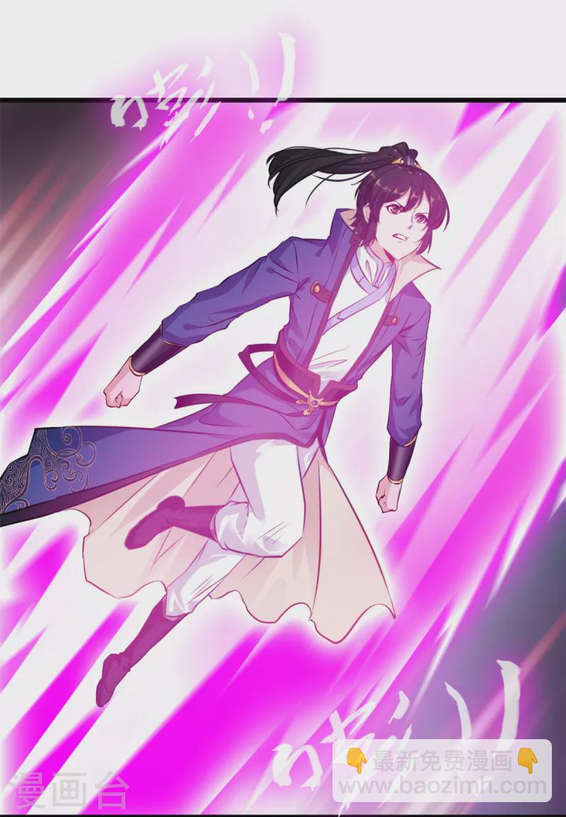 第82话 谁敢动我大老婆！-第82话