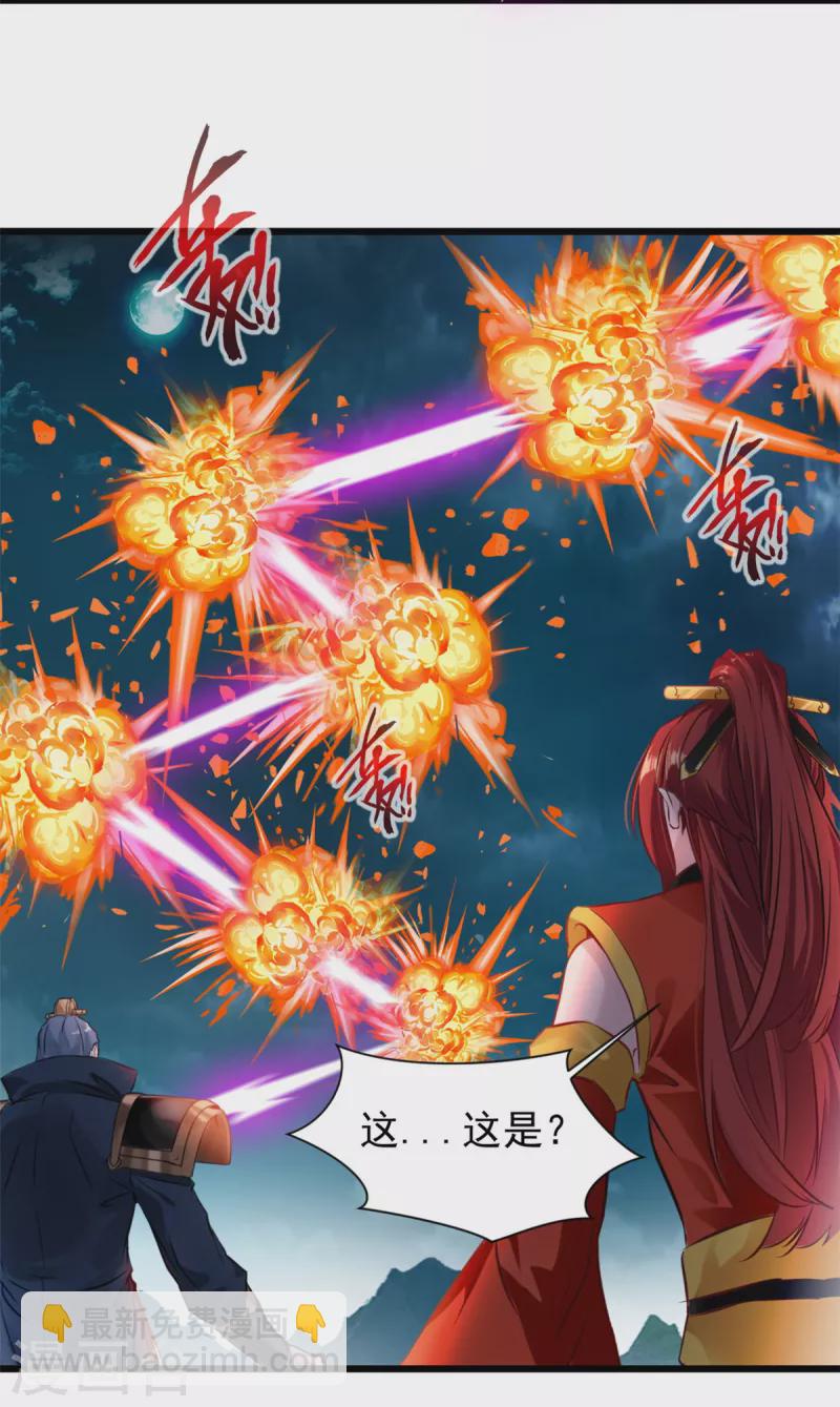 第82话 谁敢动我大老婆！-第82话