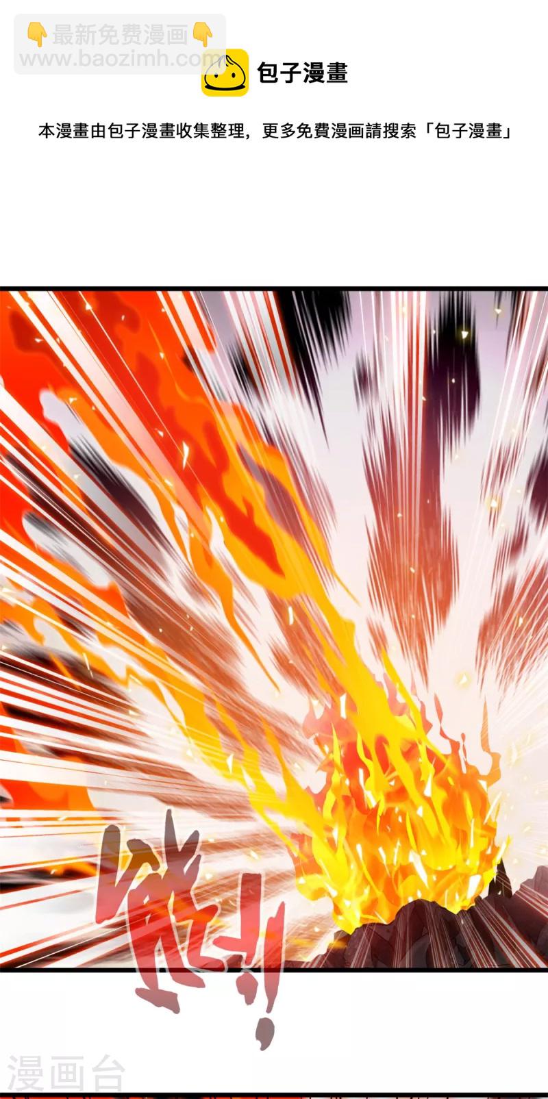 第82话 谁敢动我大老婆！-第82话