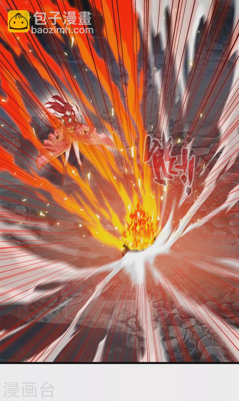 第82话 谁敢动我大老婆！-第82话