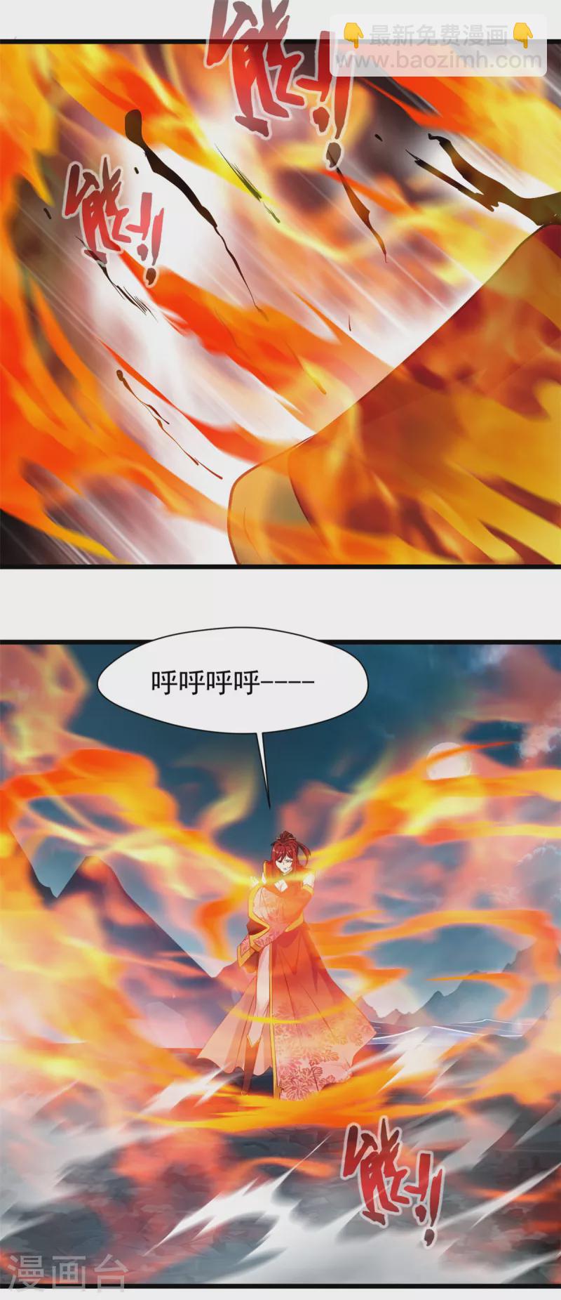 第82话 谁敢动我大老婆！-第82话