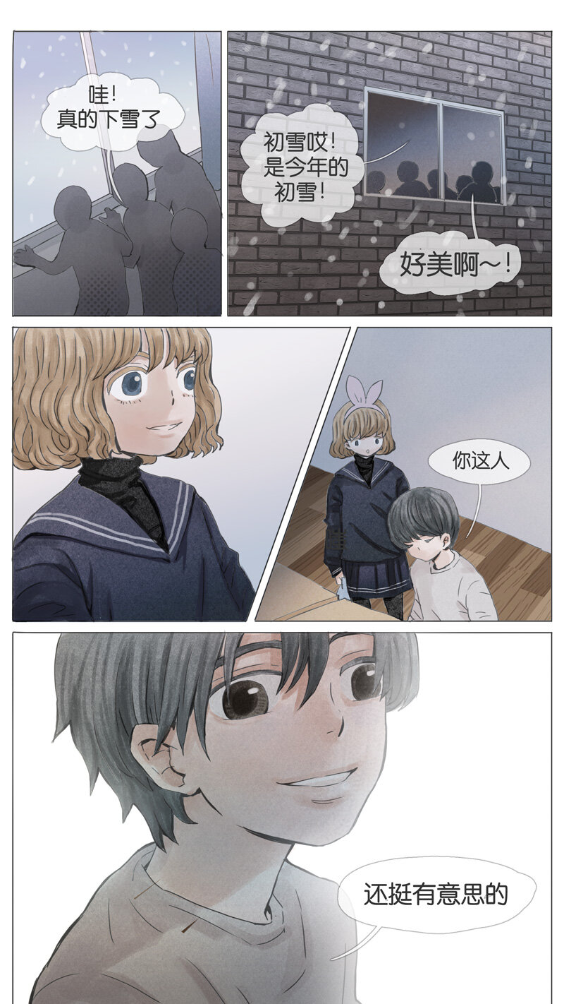 46.初雪-第46话