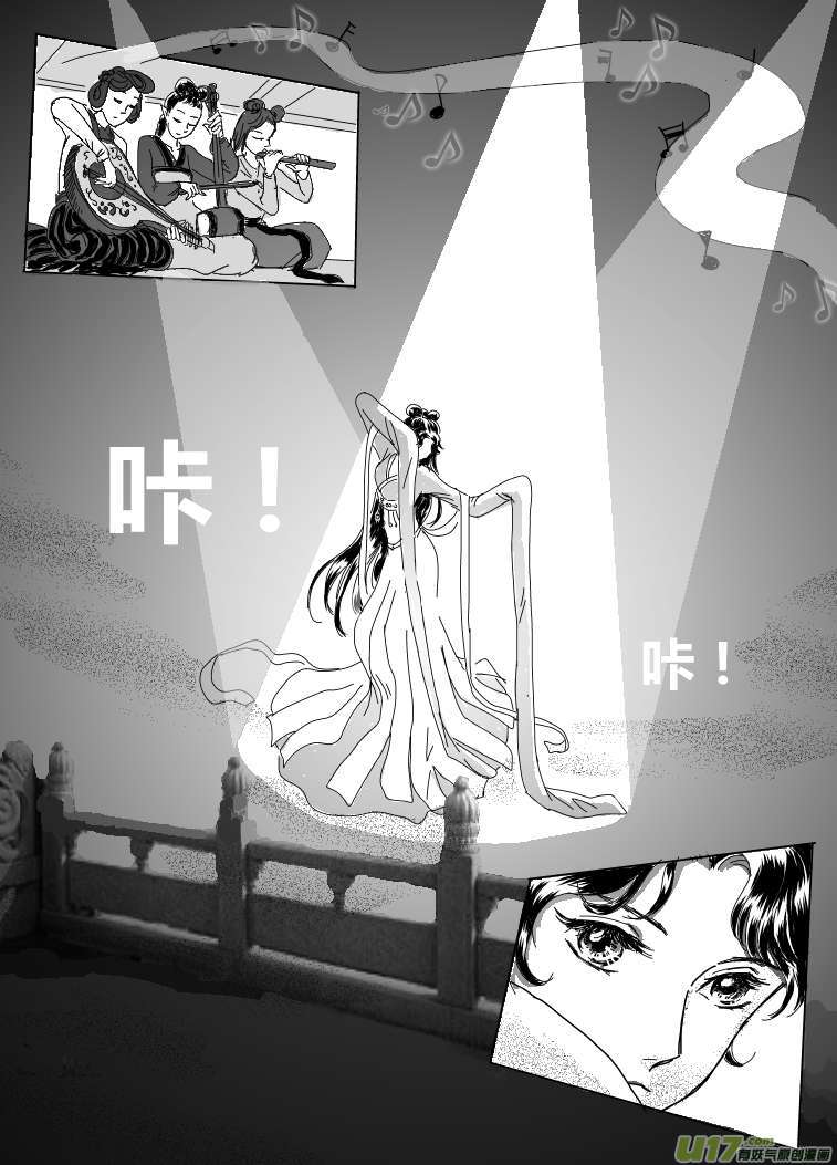 六 北上-下-第16话