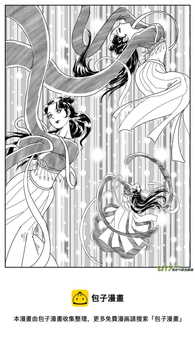 六 北上-下-第16话