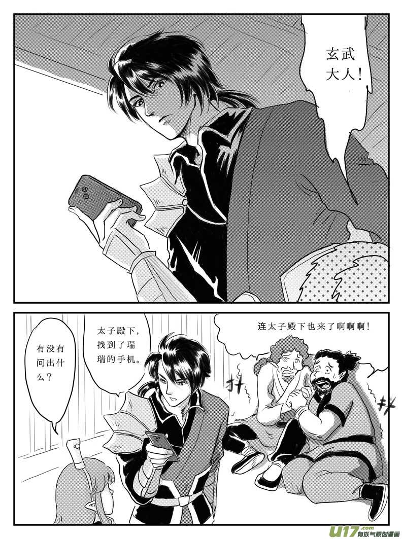 八 奴隶的自我修养-下-第22话