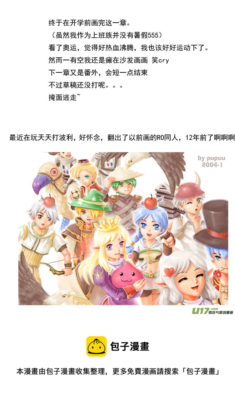 八 奴隶的自我修养-下-第22话