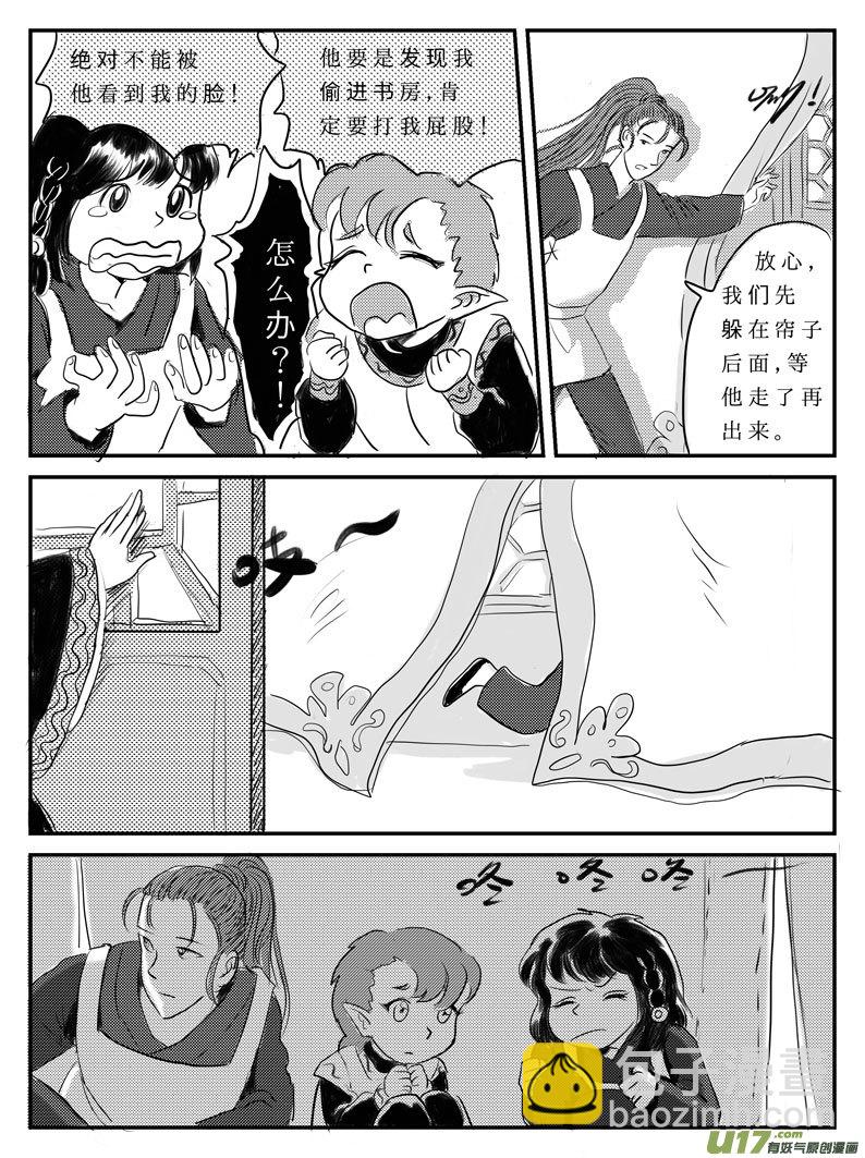 九 祭-上-第24话