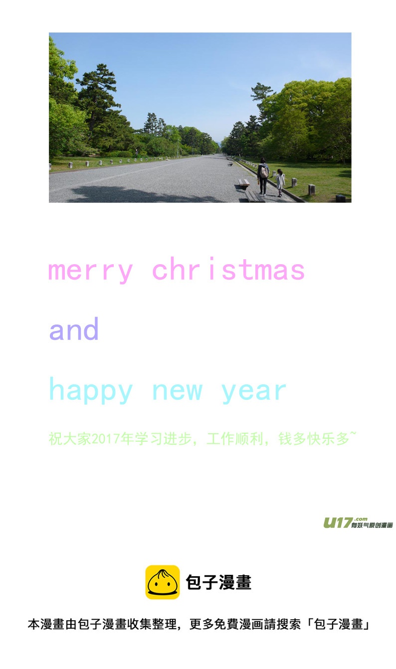 九 祭-下-第26话