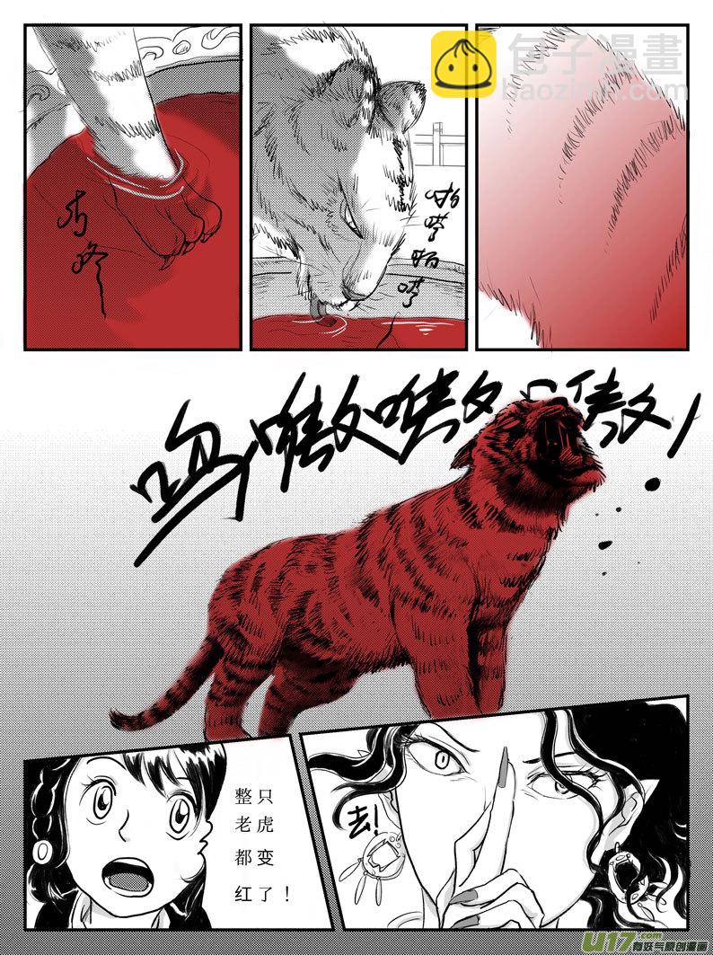 十二 选择-上-第36话