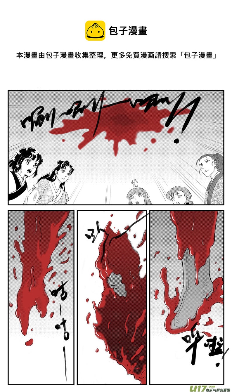 十二 选择-上-第36话