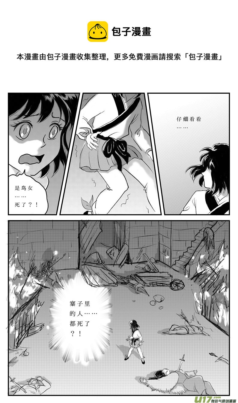 十二 选择-中下-第38话