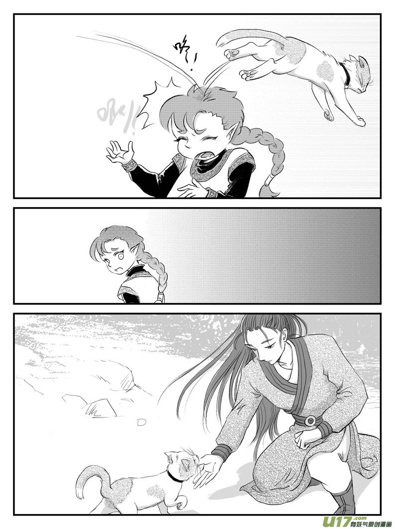 十三 背叛-下-第42话