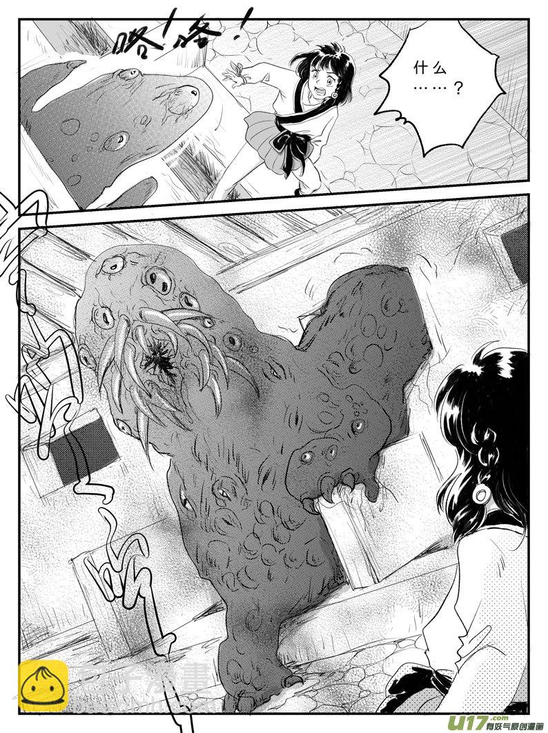 十四 神迹-下-第46话