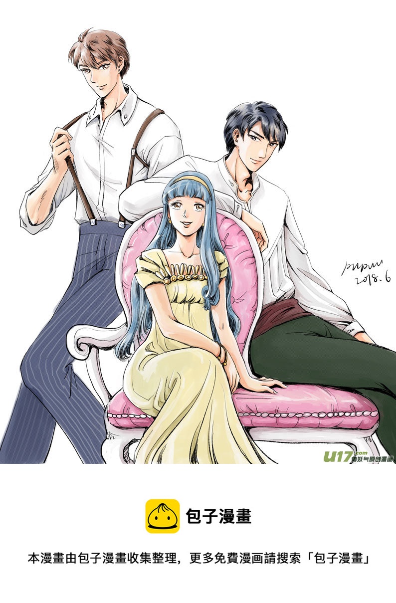 十五 真相-中上-第48话