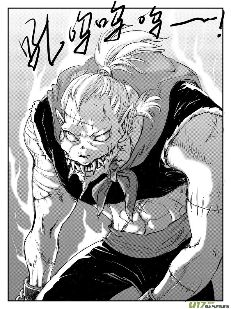 十五 真相-中上-第48话