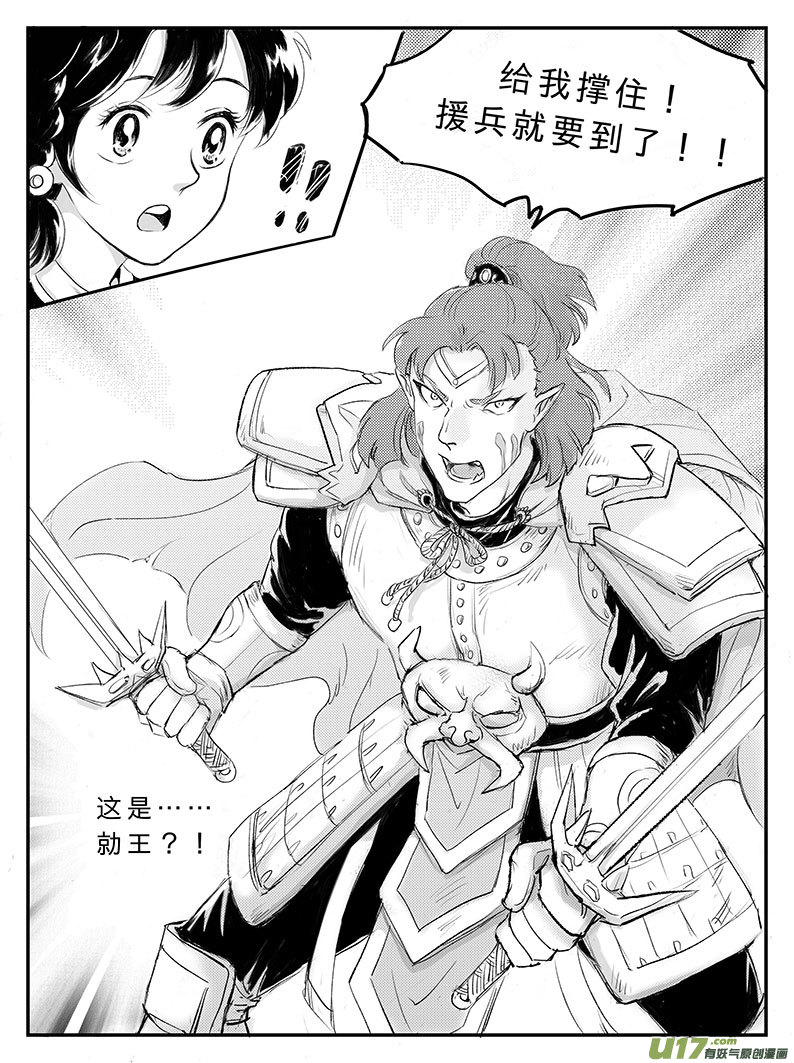 十六 幻境-中上-第52话