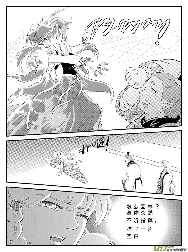 十六 幻境-下-第54话