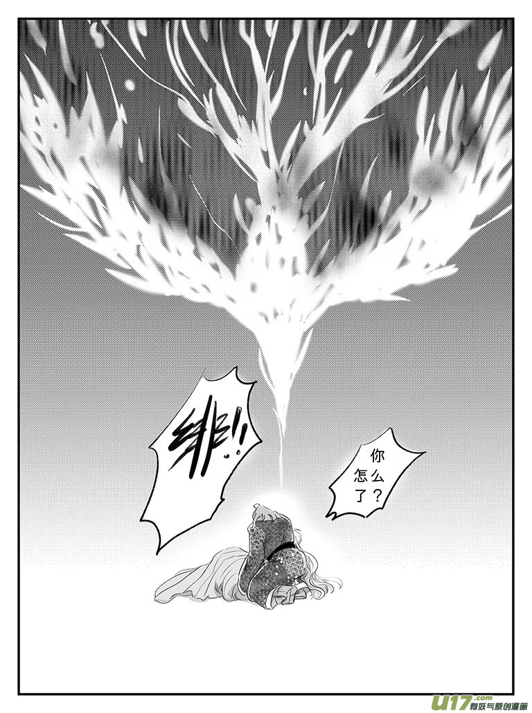 十七 朱雀冢-中上-第56话