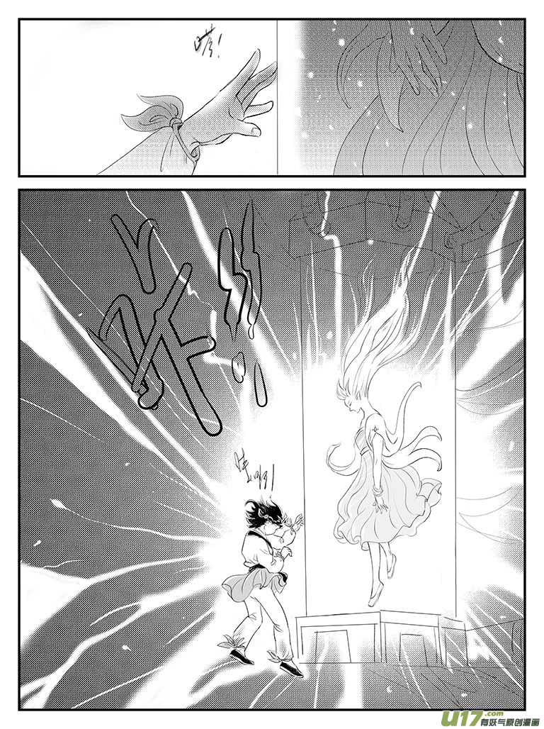 十七 朱雀冢-中上-第56话