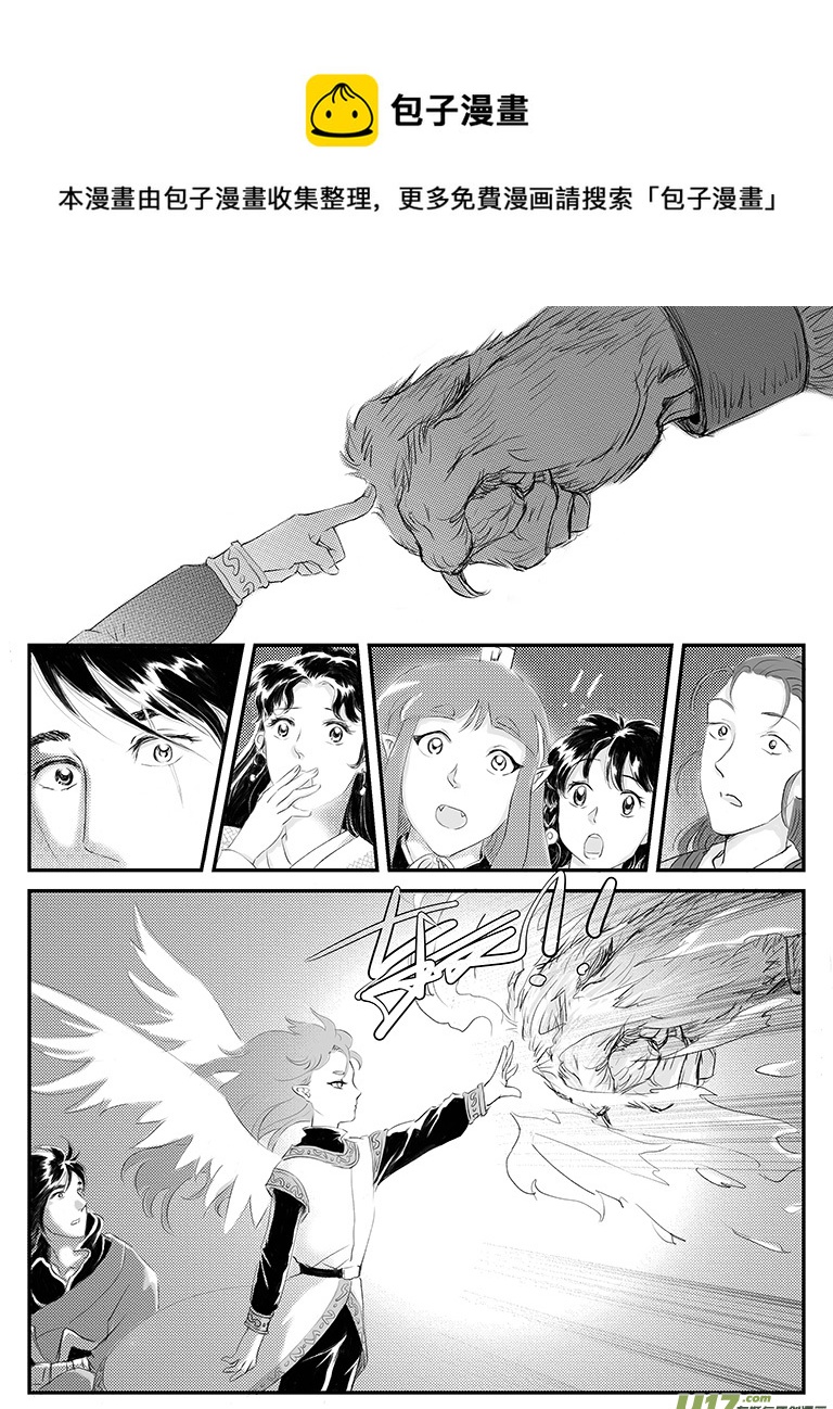 十八 再战胡狼-中-第60话