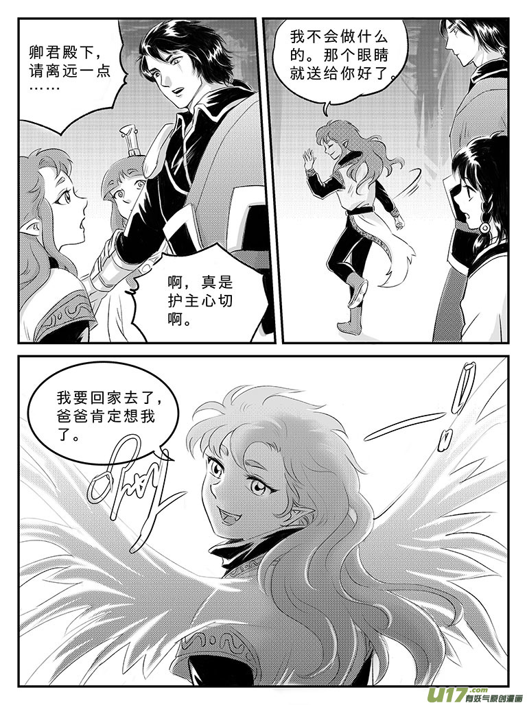 十九 回家的方法-上-第62话