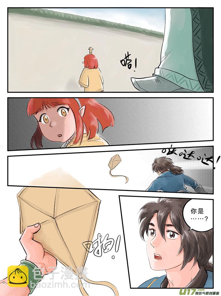 番外 缘起-上-第64话