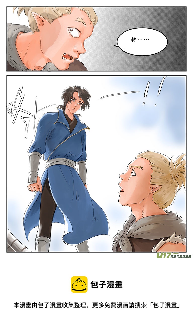 番外 缘起-上-第64话