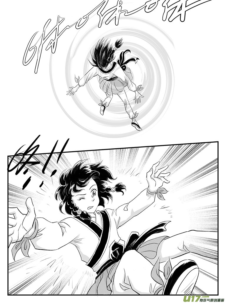 二十 扬州城内-下-第70话