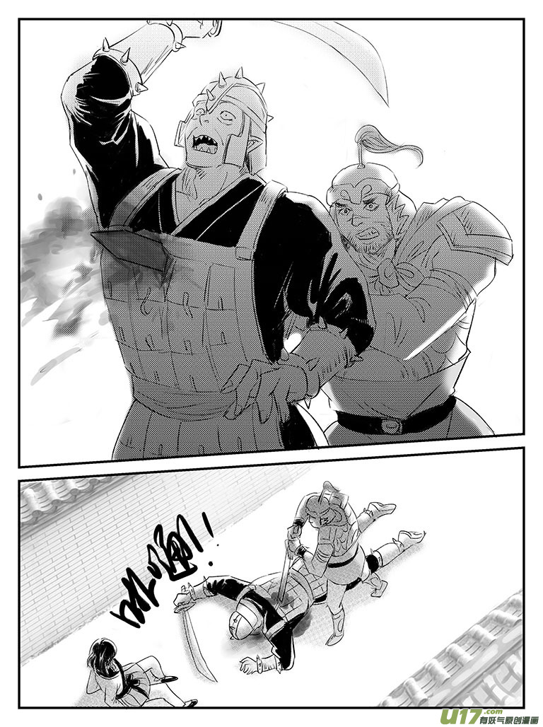 二十一 逃离-中上-第72话