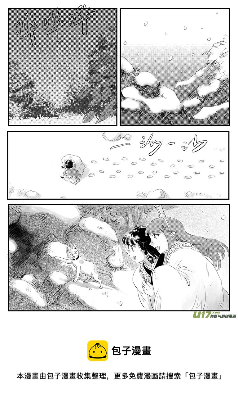 二十一 逃离-下-第74话